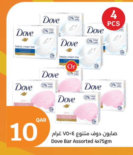 available at City Hypermarket in Qatar - Al Daayen