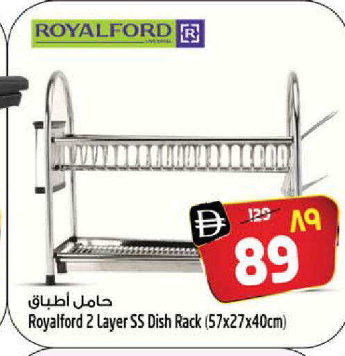 available at Safari Hypermarket  in UAE - Dubai