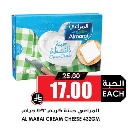 available at Prime Supermarket in KSA, Saudi Arabia, Saudi - Mecca