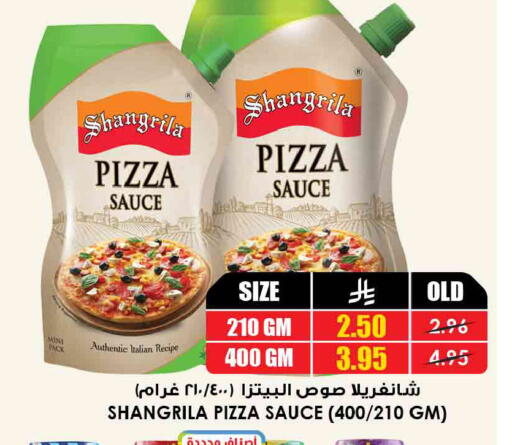 available at Prime Supermarket in KSA, Saudi Arabia, Saudi - Sakaka