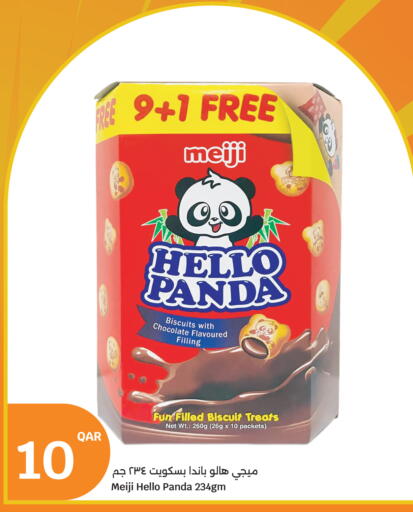 available at City Hypermarket in Qatar - Al-Shahaniya