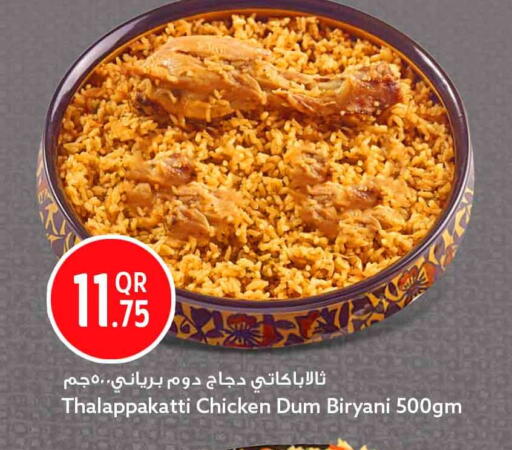 available at Safari Hypermarket in Qatar - Al Shamal