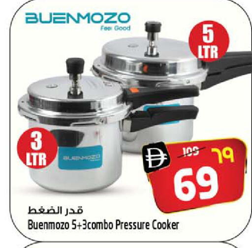 available at سفاري هايبر ماركت in الإمارات العربية المتحدة , الامارات - رَأْس ٱلْخَيْمَة