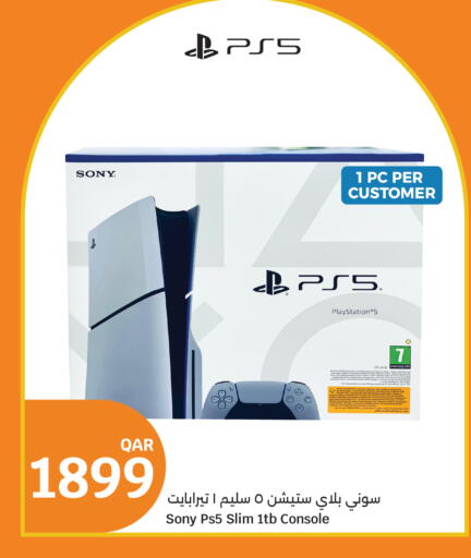 available at City Hypermarket in Qatar - Al Wakra