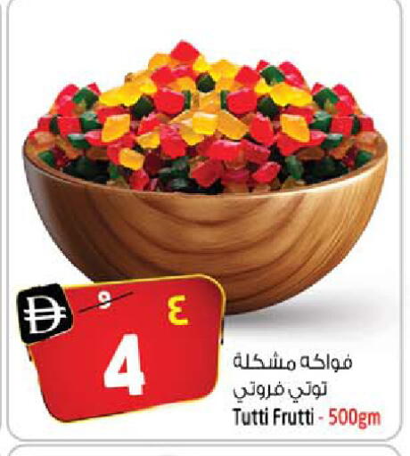 available at Safari Hypermarket in UAE - Sharjah / Ajman