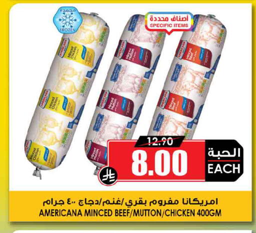 available at Prime Supermarket in KSA, Saudi Arabia, Saudi - Al Khobar