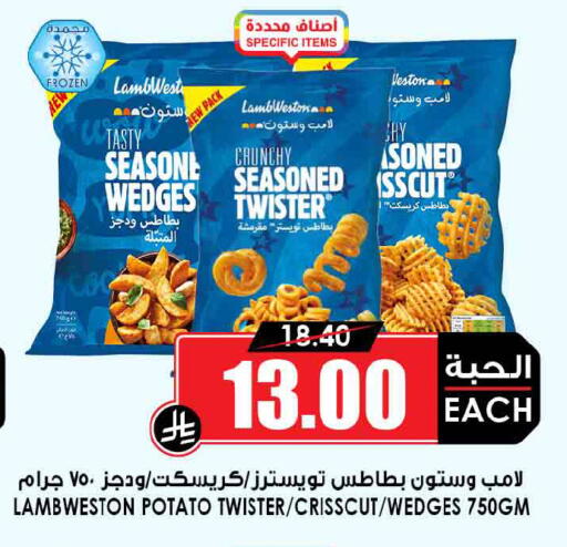 Potato available at أسواق النخبة in مملكة العربية السعودية, السعودية, سعودية - الخرج