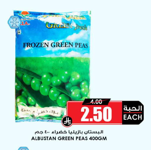 Peas available at Prime Supermarket in KSA, Saudi Arabia, Saudi - Wadi ad Dawasir
