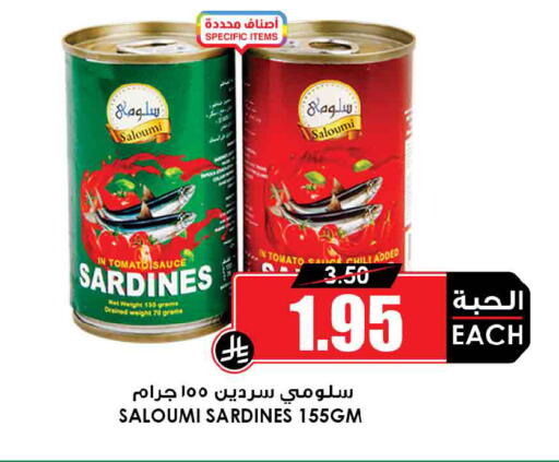 Tomato available at أسواق النخبة in مملكة العربية السعودية, السعودية, سعودية - الزلفي