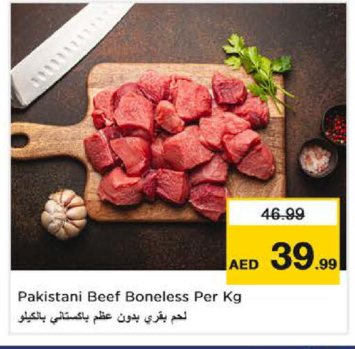 available at نستو هايبرماركت in الإمارات العربية المتحدة , الامارات - دبي