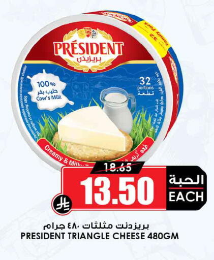 available at أسواق النخبة in مملكة العربية السعودية, السعودية, سعودية - وادي الدواسر