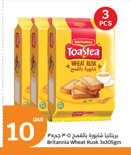 available at City Hypermarket in Qatar - Al-Shahaniya