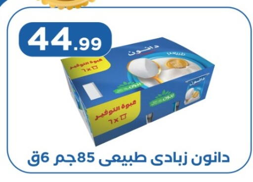available at MartVille in Egypt - Cairo