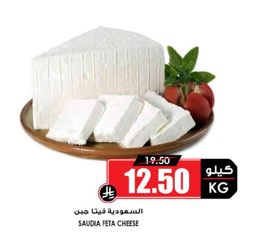 available at أسواق النخبة in مملكة العربية السعودية, السعودية, سعودية - الخبر‎
