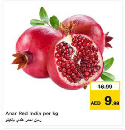from India available at نستو هايبرماركت in الإمارات العربية المتحدة , الامارات - ٱلْفُجَيْرَة‎