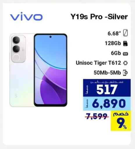 available at Raya Mega Stores in Egypt - Cairo