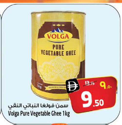 available at Safari Hypermarket in UAE - Sharjah / Ajman