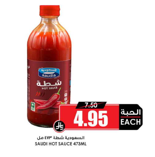 available at Prime Supermarket in KSA, Saudi Arabia, Saudi - Wadi ad Dawasir