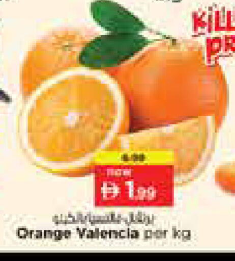 Orange available at Nesto Hypermarket in UAE - Sharjah / Ajman