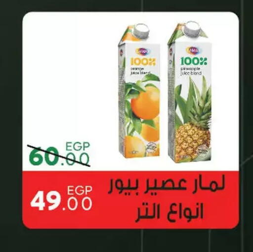 Pineapple available at Sarai Market  in Egypt - Cairo