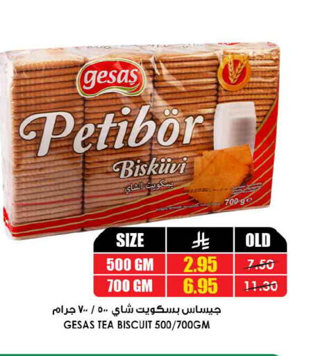 available at أسواق النخبة in مملكة العربية السعودية, السعودية, سعودية - جدة