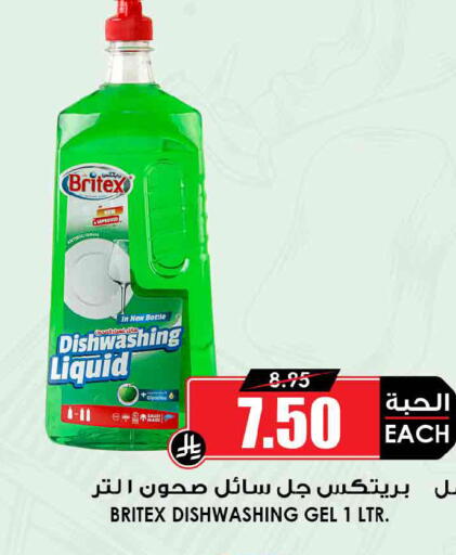 available at Prime Supermarket in KSA, Saudi Arabia, Saudi - Sakaka