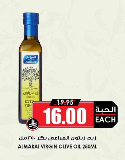 available at أسواق النخبة in مملكة العربية السعودية, السعودية, سعودية - الخرج