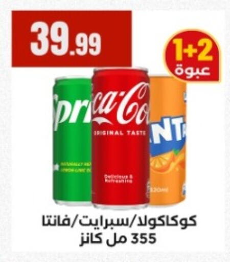 available at المحلاوي ستورز in Egypt - القاهرة