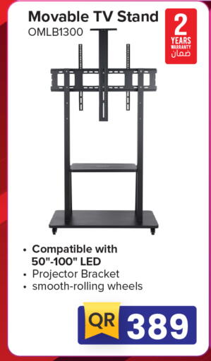 available at كنز ميني مارت in قطر - الدوحة