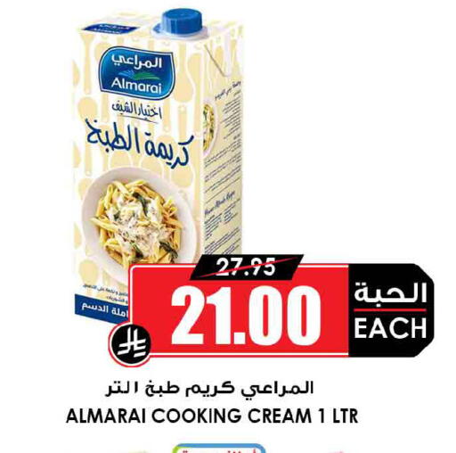 available at أسواق النخبة in مملكة العربية السعودية, السعودية, سعودية - المدينة المنورة