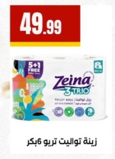 available at المحلاوي ستورز in Egypt - القاهرة