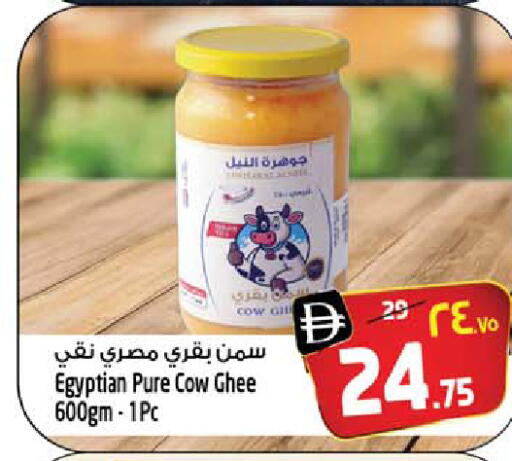 available at Safari Hypermarket  in UAE - Dubai