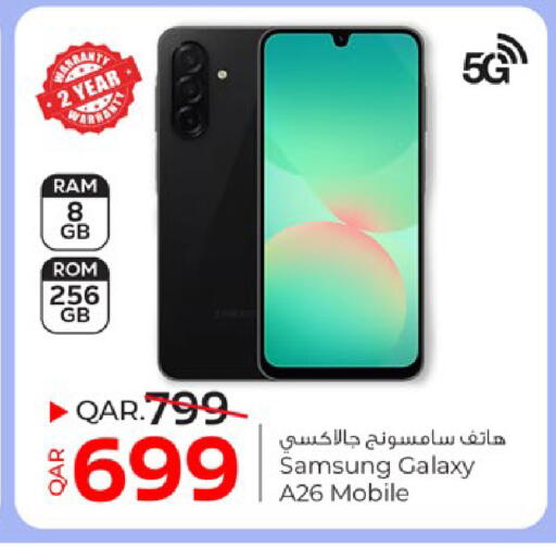 available at باريس هايبرماركت in قطر - الريان