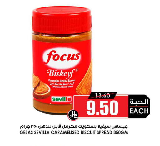 available at Prime Supermarket in KSA, Saudi Arabia, Saudi - Khafji