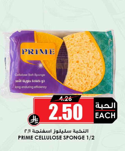 available at أسواق النخبة in مملكة العربية السعودية, السعودية, سعودية - تبوك