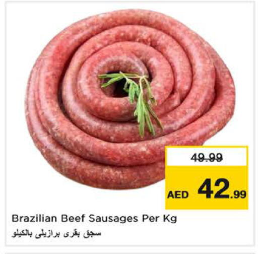 available at نستو هايبرماركت in الإمارات العربية المتحدة , الامارات - دبي