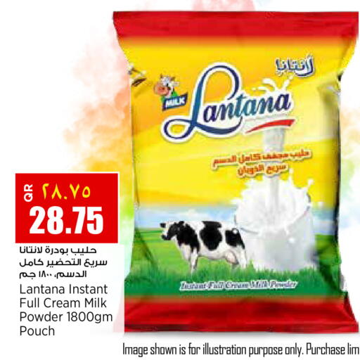 available at New Indian Supermarket in Qatar - Al Shamal