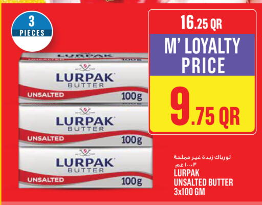 available at Monoprix in Qatar - Al Shamal