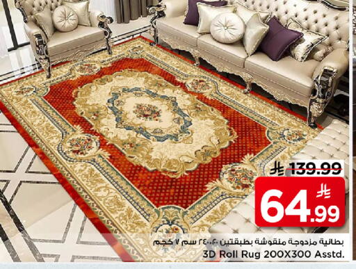 available at Mark & Save in KSA, Saudi Arabia, Saudi - Al Khobar