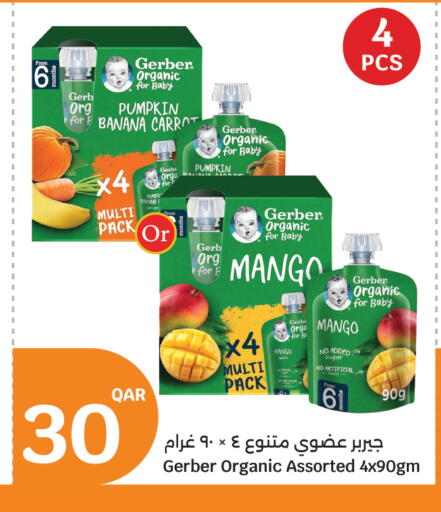 Banana Mango Pumpkin Carrot available at City Hypermarket in Qatar - Al Shamal