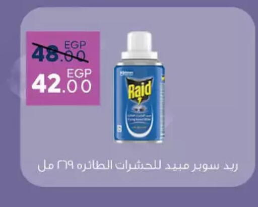 available at Sarai Market  in Egypt - Cairo