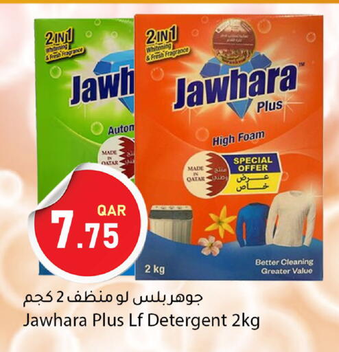 available at Dana Market in Qatar - Doha