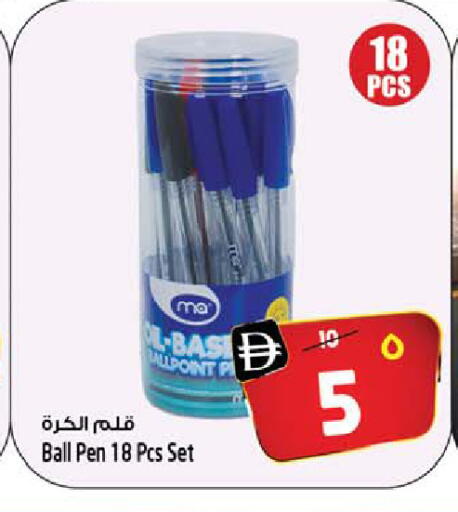 available at Safari Hypermarket in UAE - Sharjah / Ajman