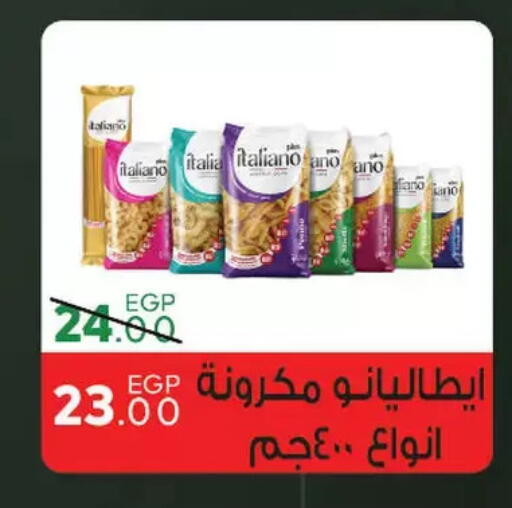 available at سراى ماركت in Egypt - القاهرة