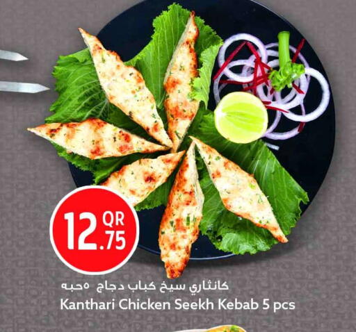 available at Safari Hypermarket in Qatar - Al Shamal