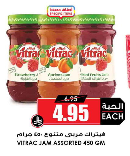 Strawberry Apricot available at Prime Supermarket in KSA, Saudi Arabia, Saudi - Mahayil