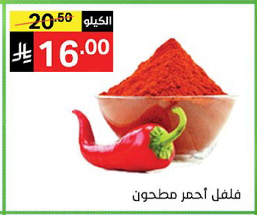 available at Noori Supermarket in KSA, Saudi Arabia, Saudi - Mecca