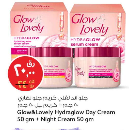 available at سفاري هايبر ماركت in قطر - الريان