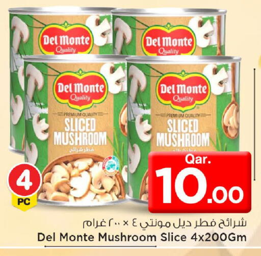 Mushroom available at مارك & سيف in قطر - الشمال