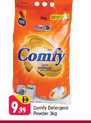 available at Shaklan  in UAE - Dubai